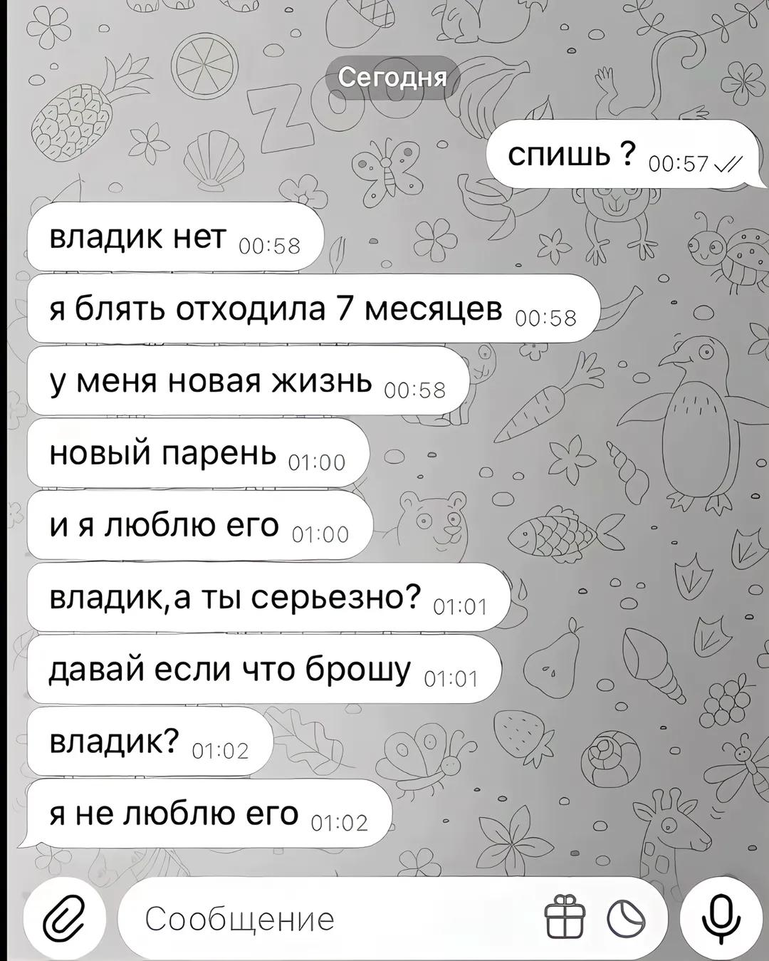 @undying love