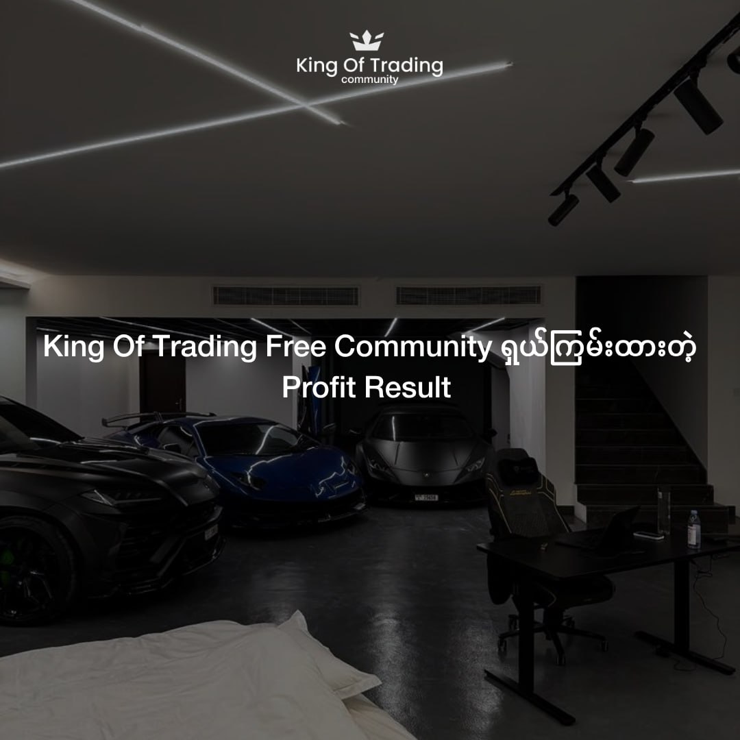 @𝗞𝗶𝗻𝗴 𝗢𝗳 𝗧𝗿𝗮𝗱𝗶𝗻𝗴