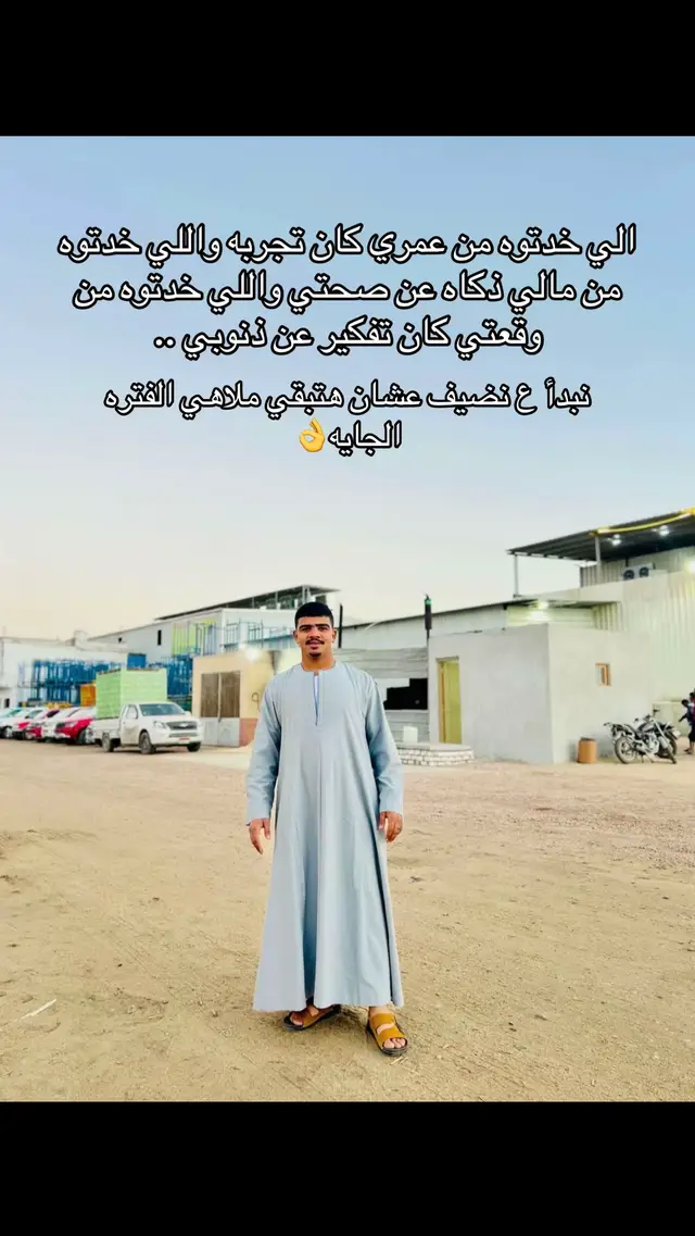 @El saker 123@ ✨🦅