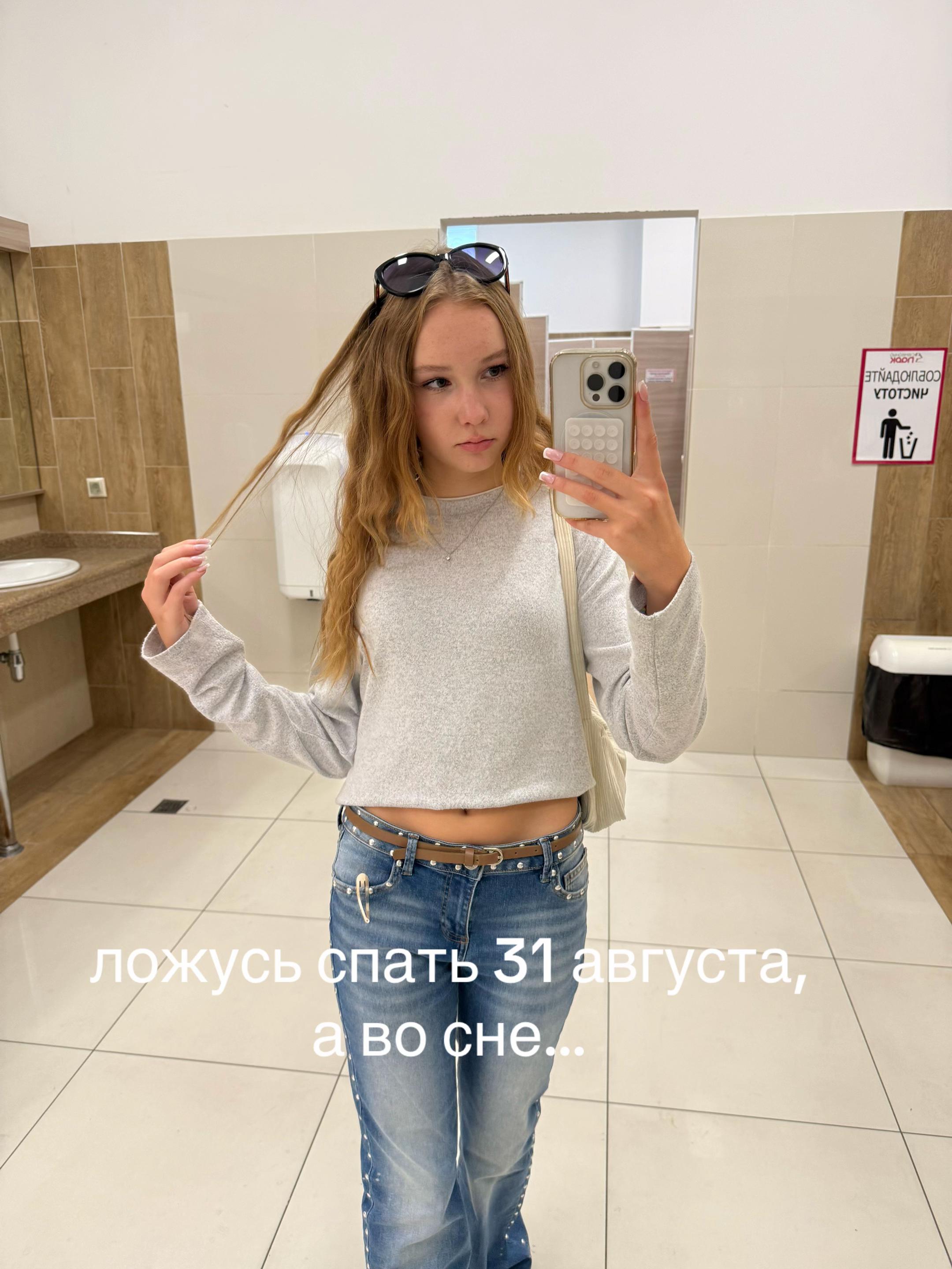 @ульянчк