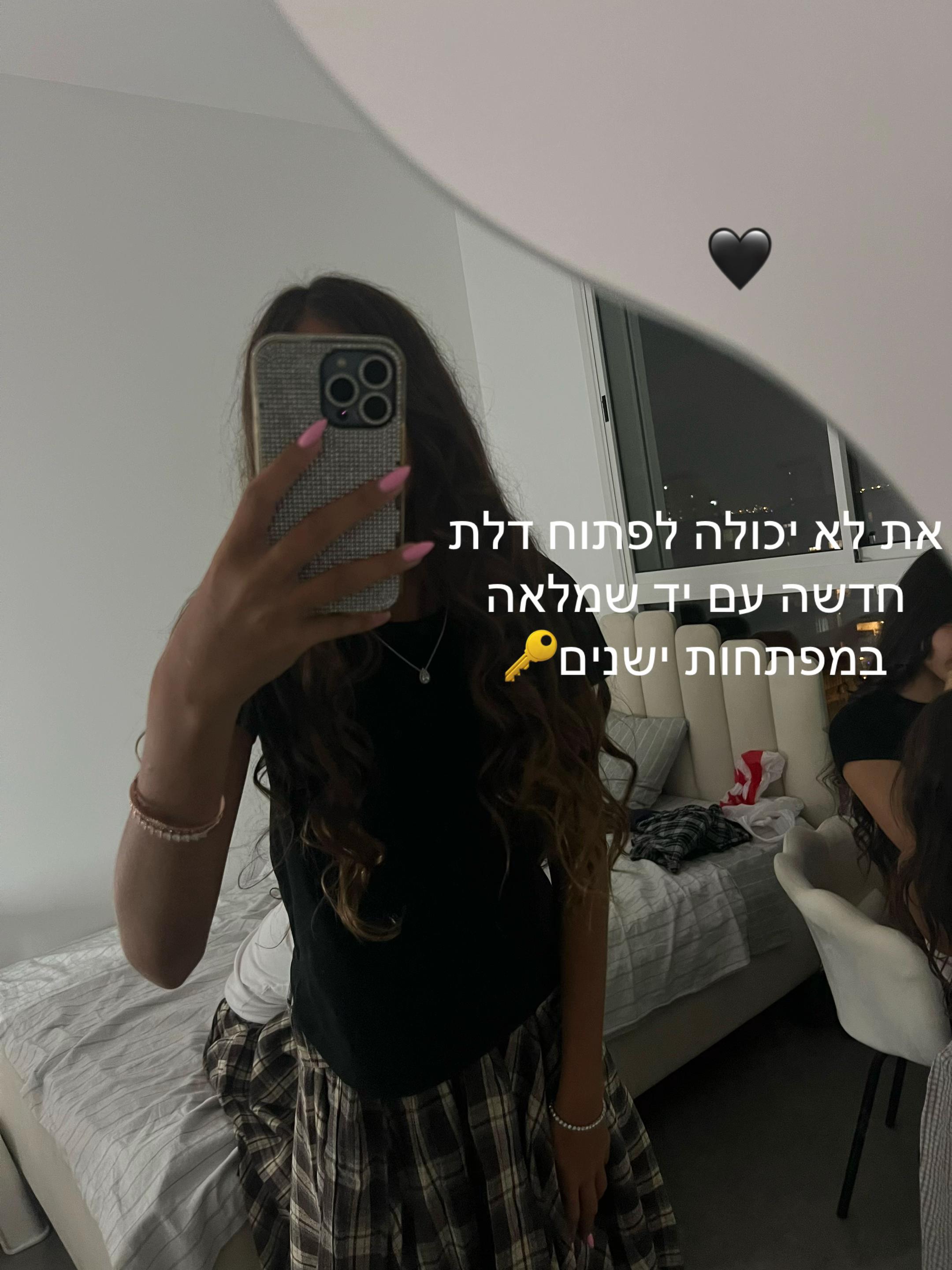 @Tehila🪽