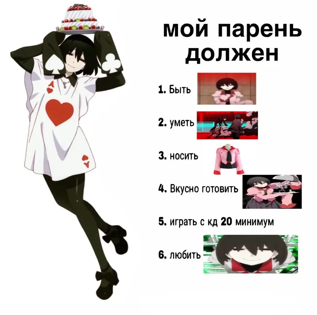 @минки пай😑🥱