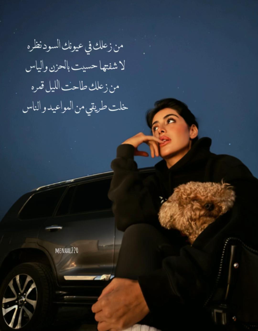@MNR 🇸🇦