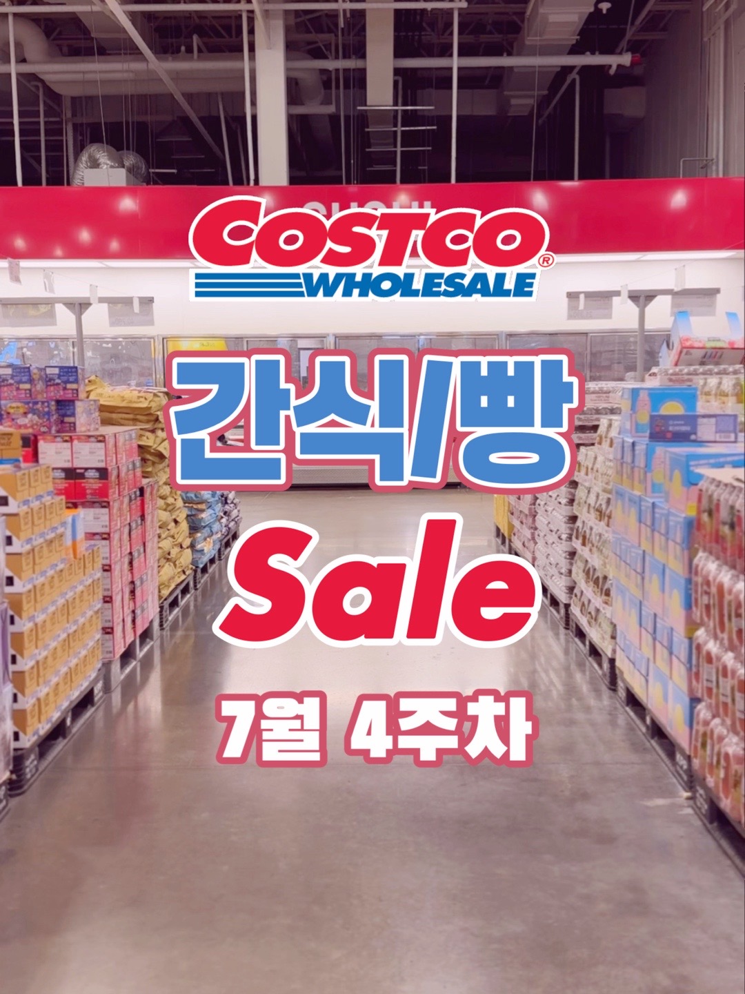 @코코보이 I CocoBoi