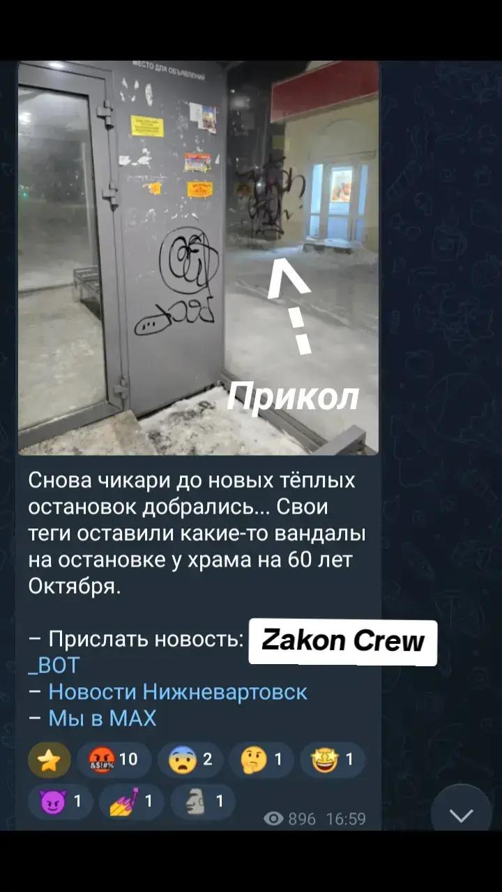 @Krutik 11 / ZAKON crew