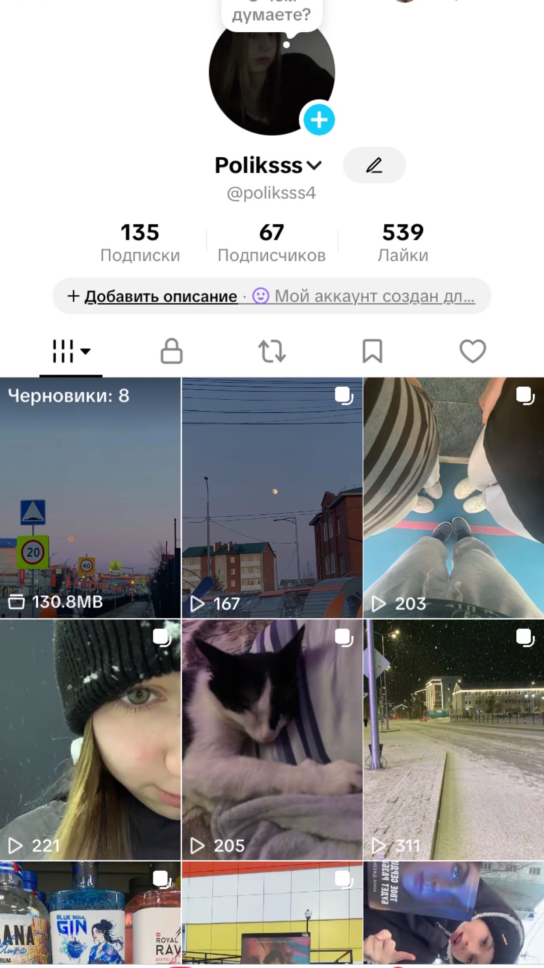 @Polinkiss