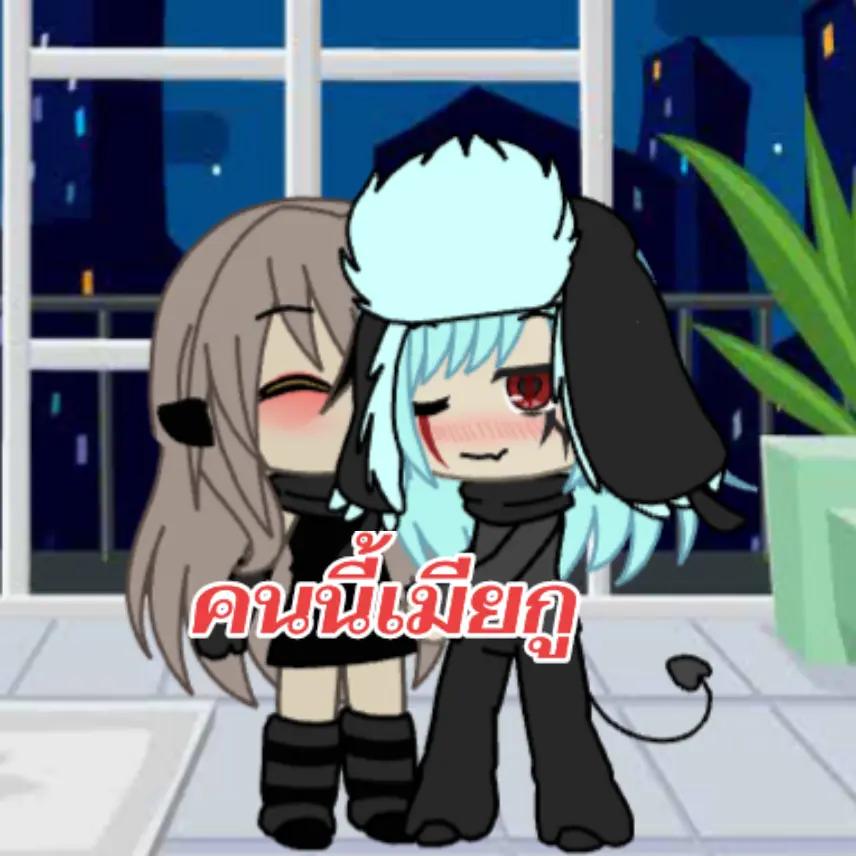 @*•̩̩͙✩•̩̩͙*˚ปันปัน˚*•̩̩͙✩•̩̩͙*