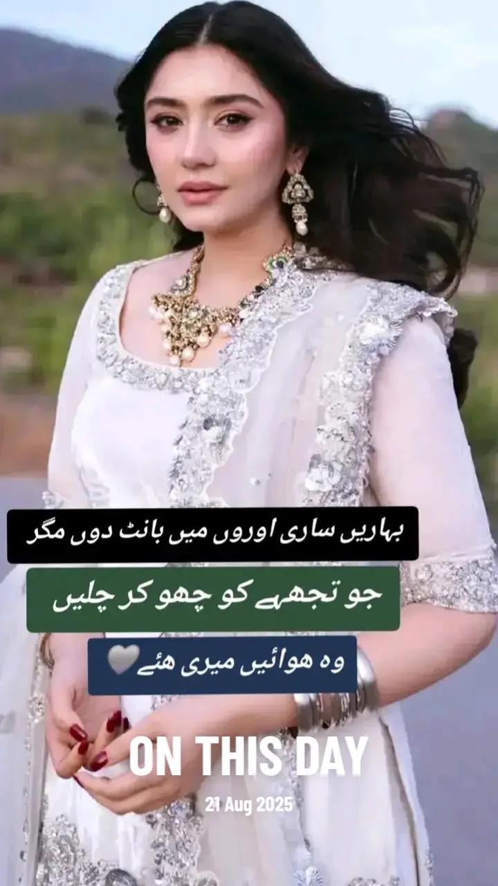 @Hania Malik🇬🇧