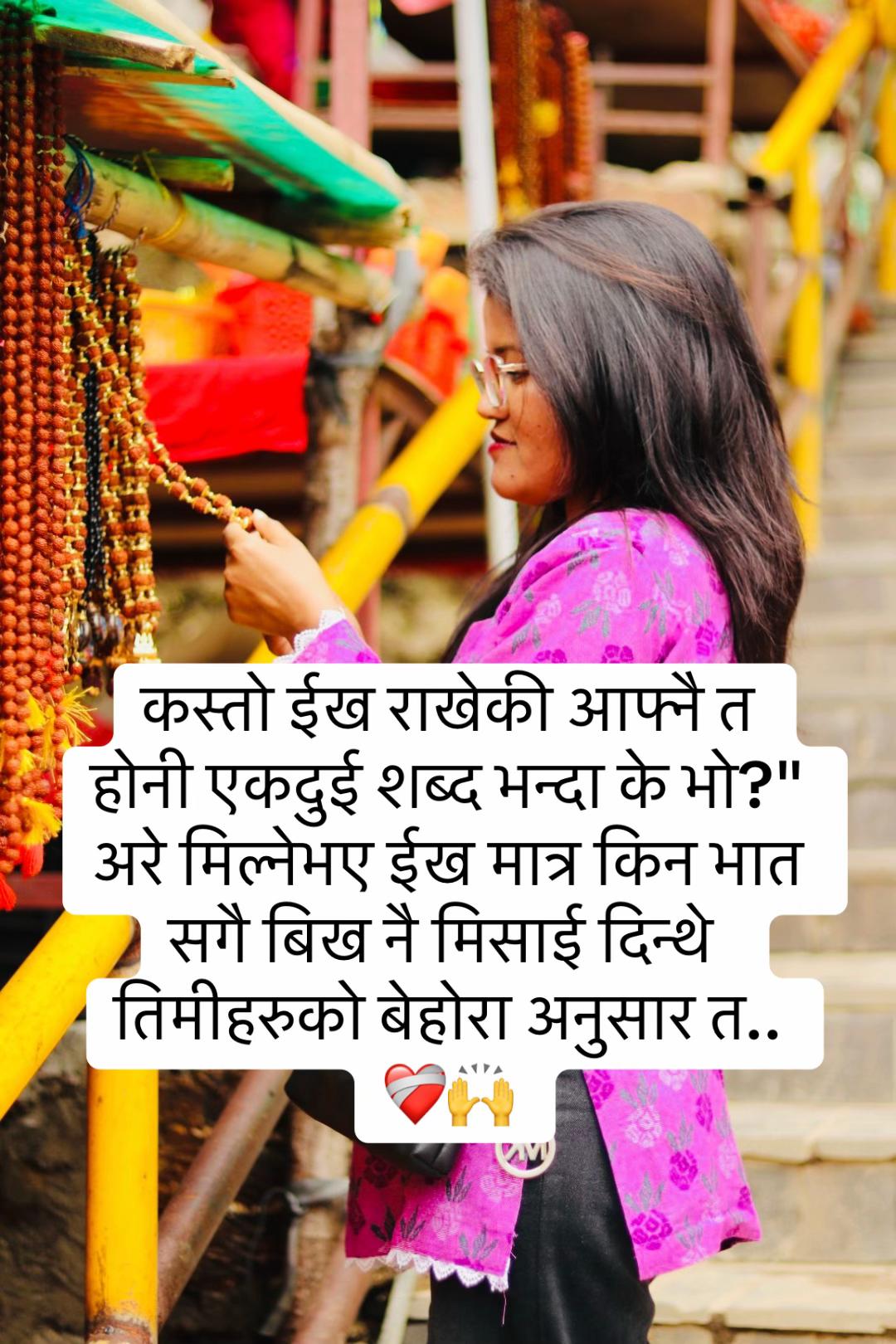@Anshu