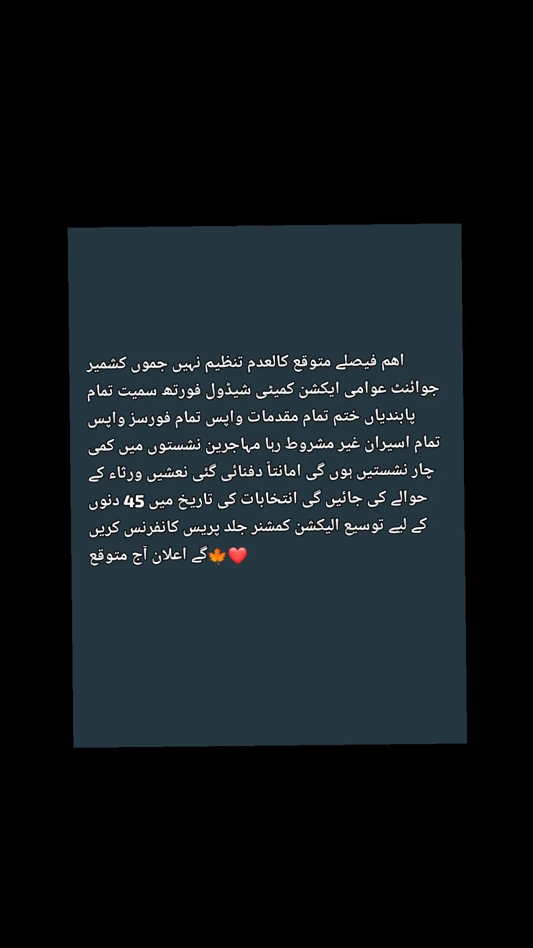 @🍁شان خان کشمیری 大老板🍁