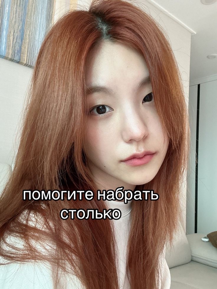 @джинни💥