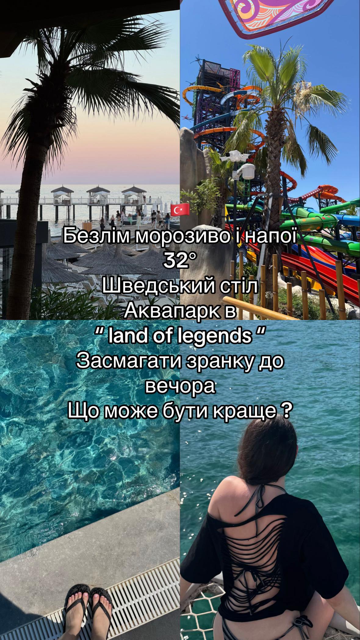 @соня