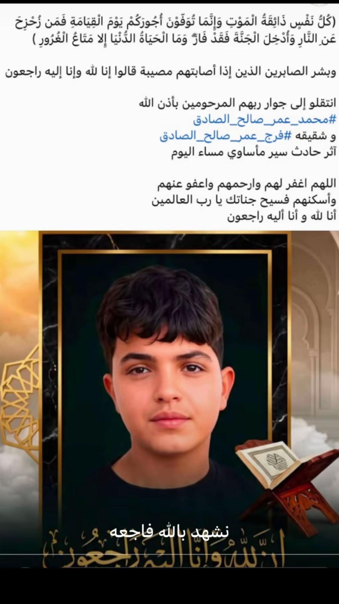 @محمد المزروعي📷🎖️