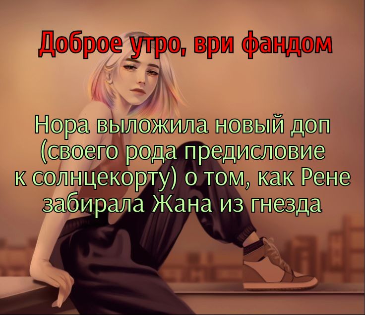 @Маргарита без Мастера