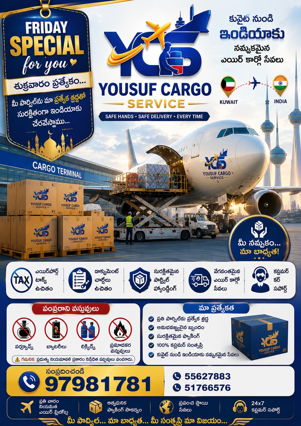 @yousuf cargo