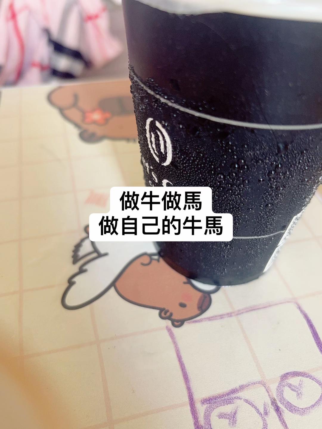 @福建小野馬生活號