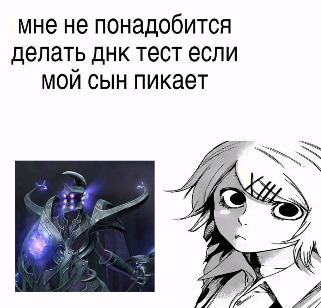 @Astfol