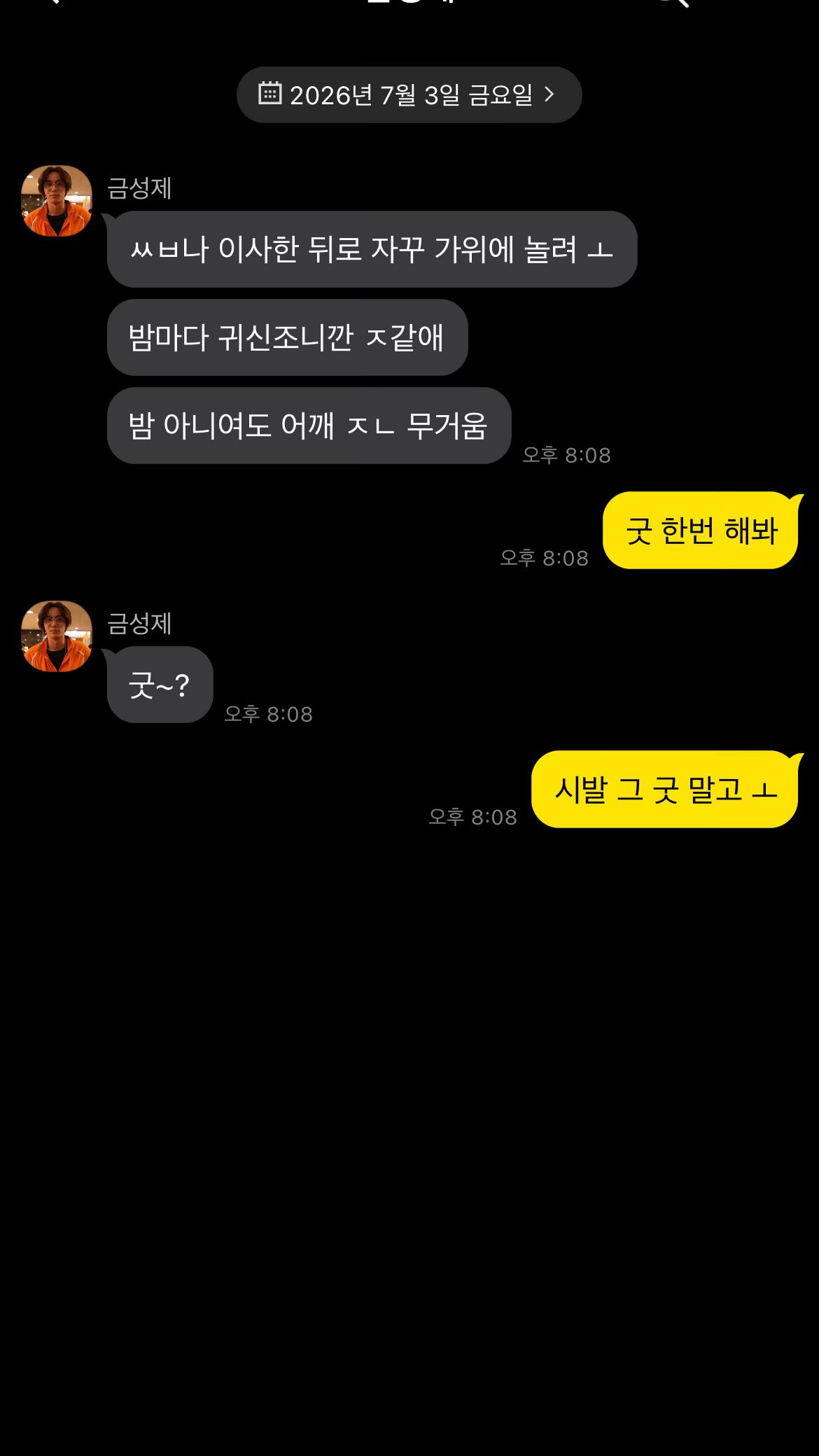 @안수호