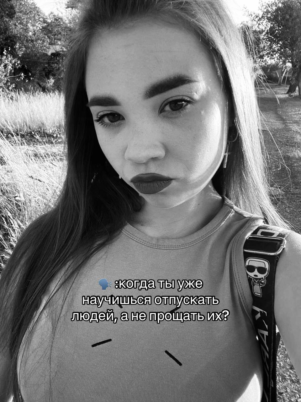 @Кареглазая.