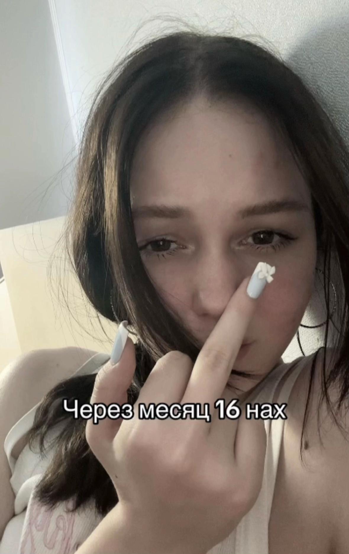 @Машкаа