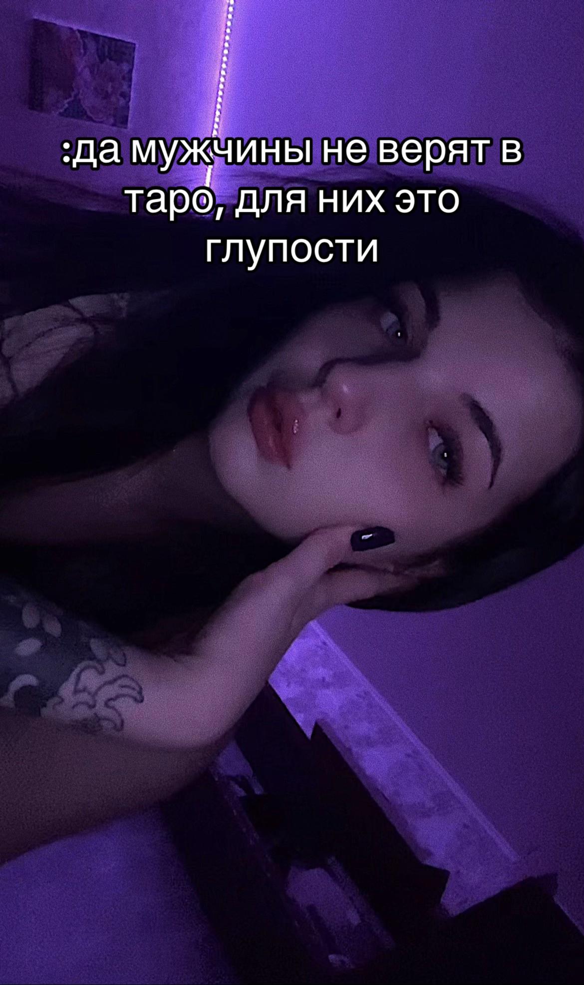 @🫦🪽
