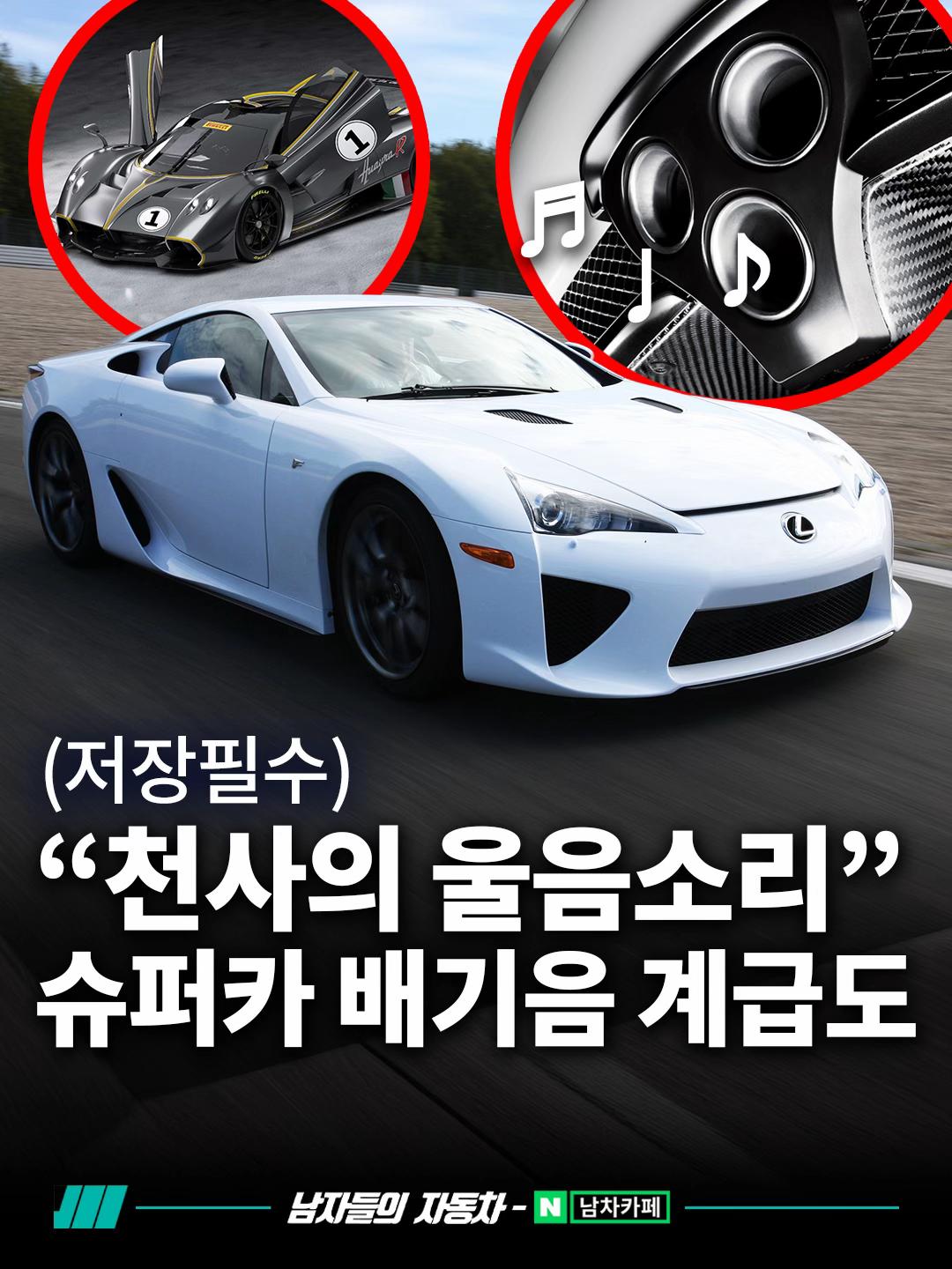 @<남자들의 자동차 - 남차카페>