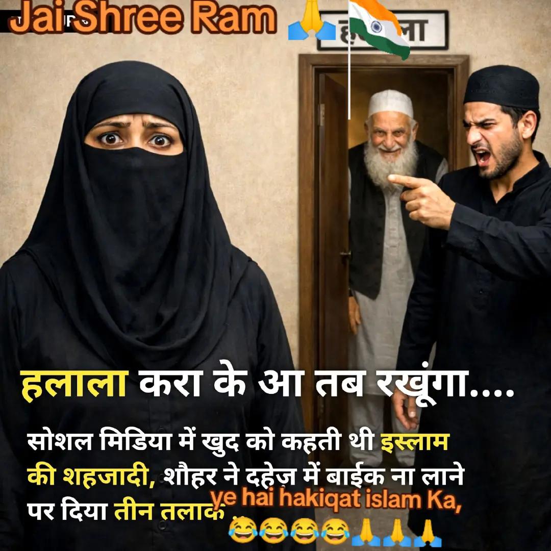 @Ram Drash Paswan Up