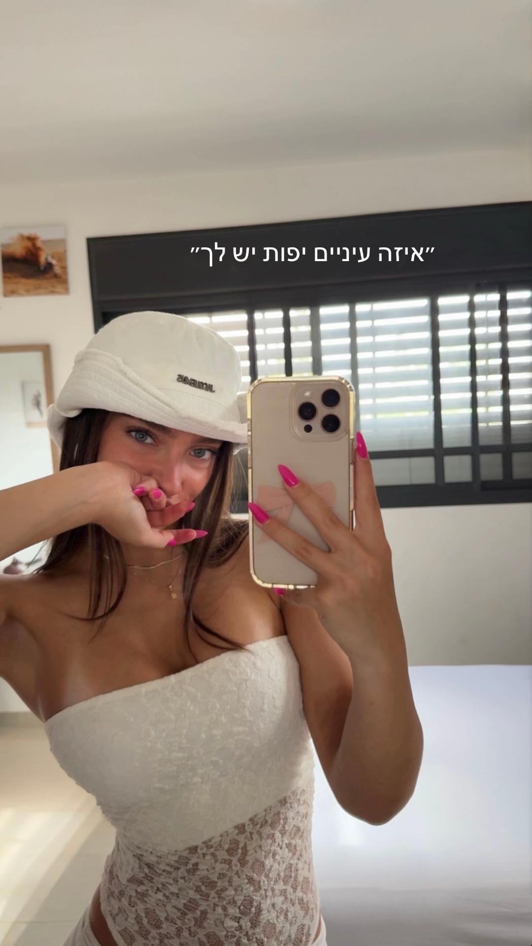 @Lior Meiri 💋🍒