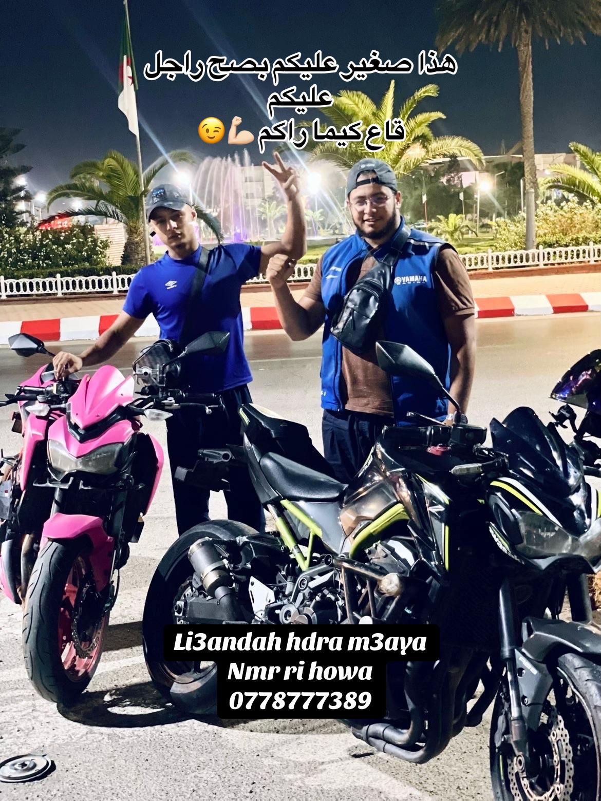 @location👑addi