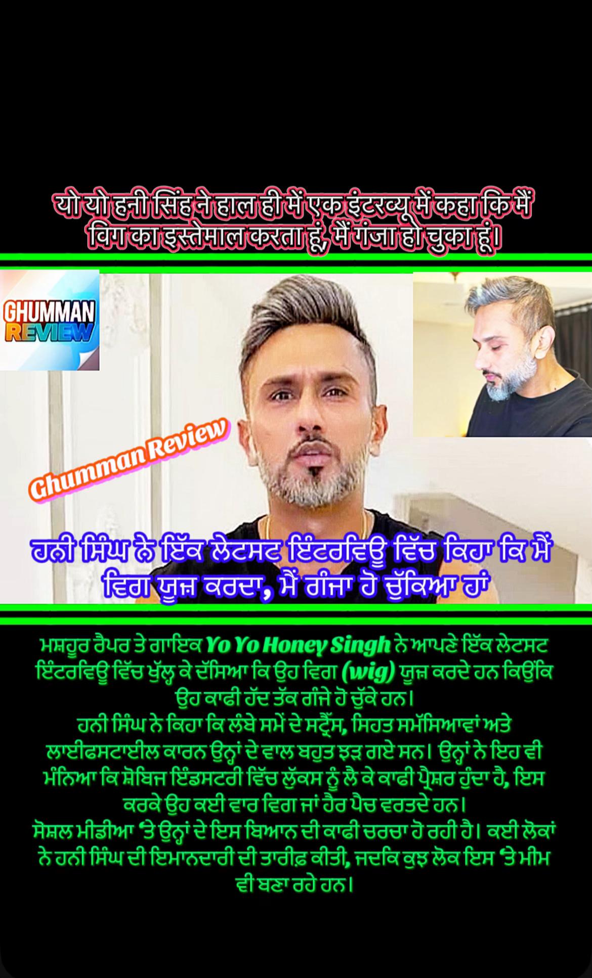 @GhummanReview