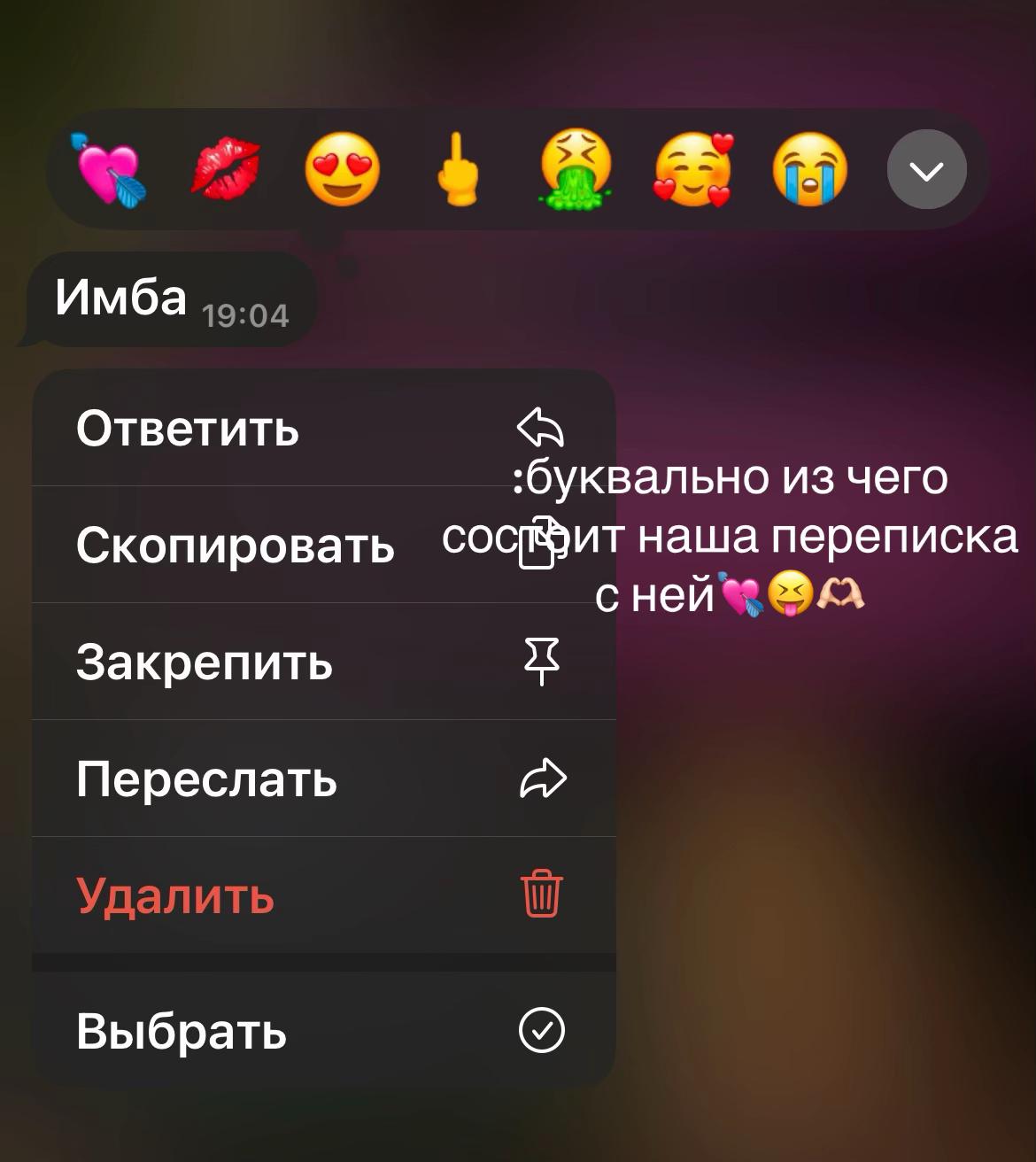 @тгк:дам да дарарарам 💘