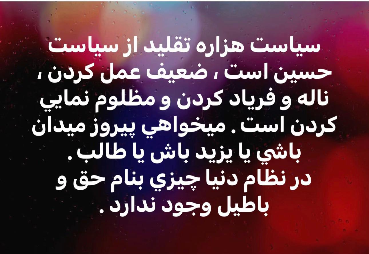 @💛 هزاره نژاد 💙