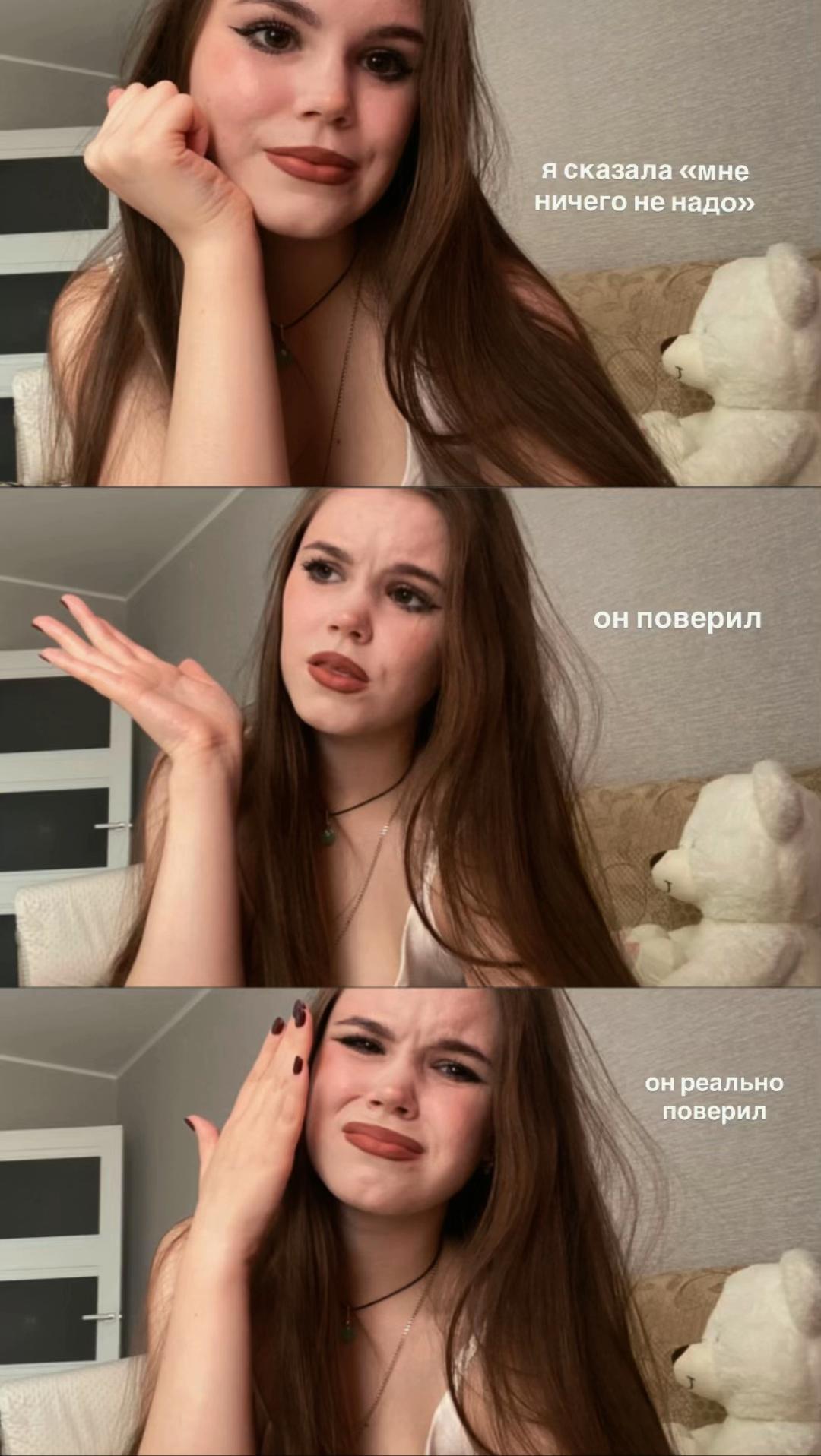 @Кристина Васильева