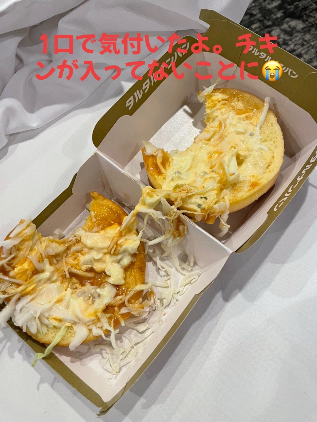 @スラリン
