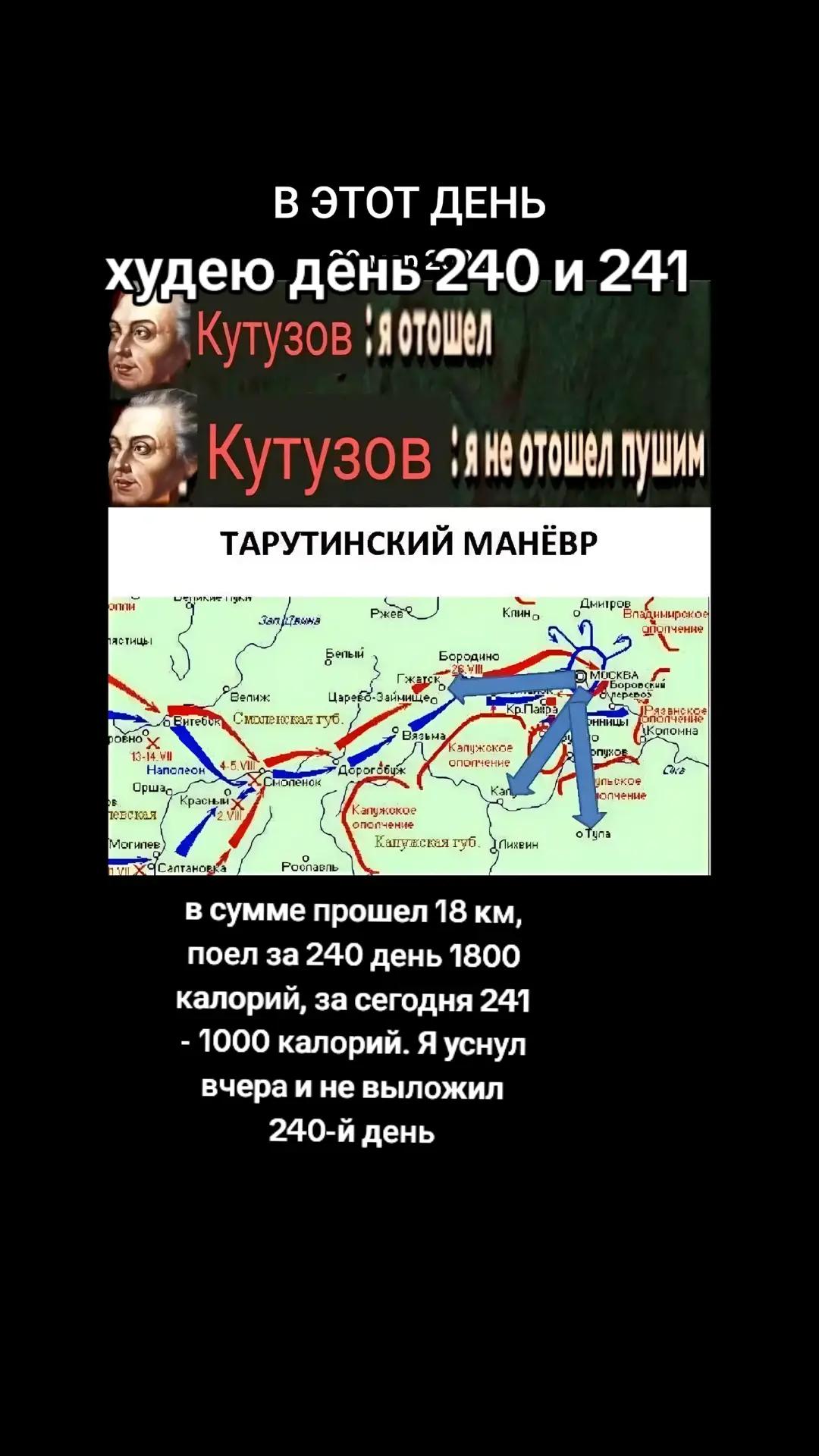 @ХУДЕЮ CUT