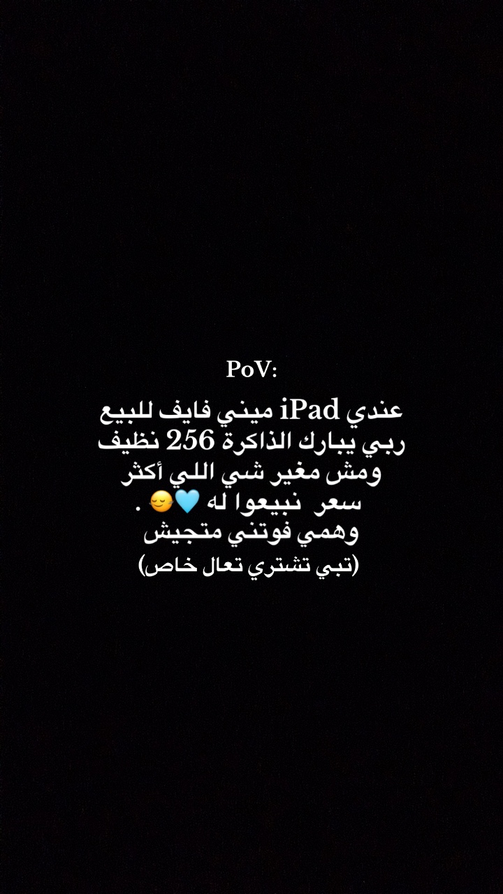 @🔥🇱🇾كـحـلـه ليبيا🇱🇾🔥