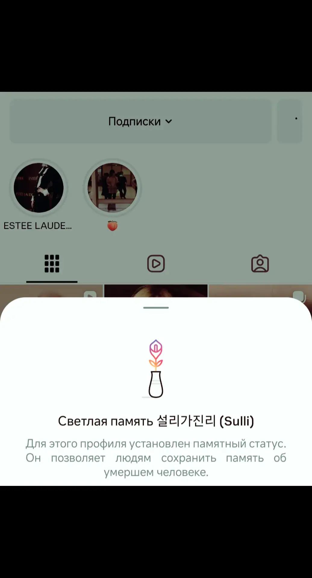 @сухен