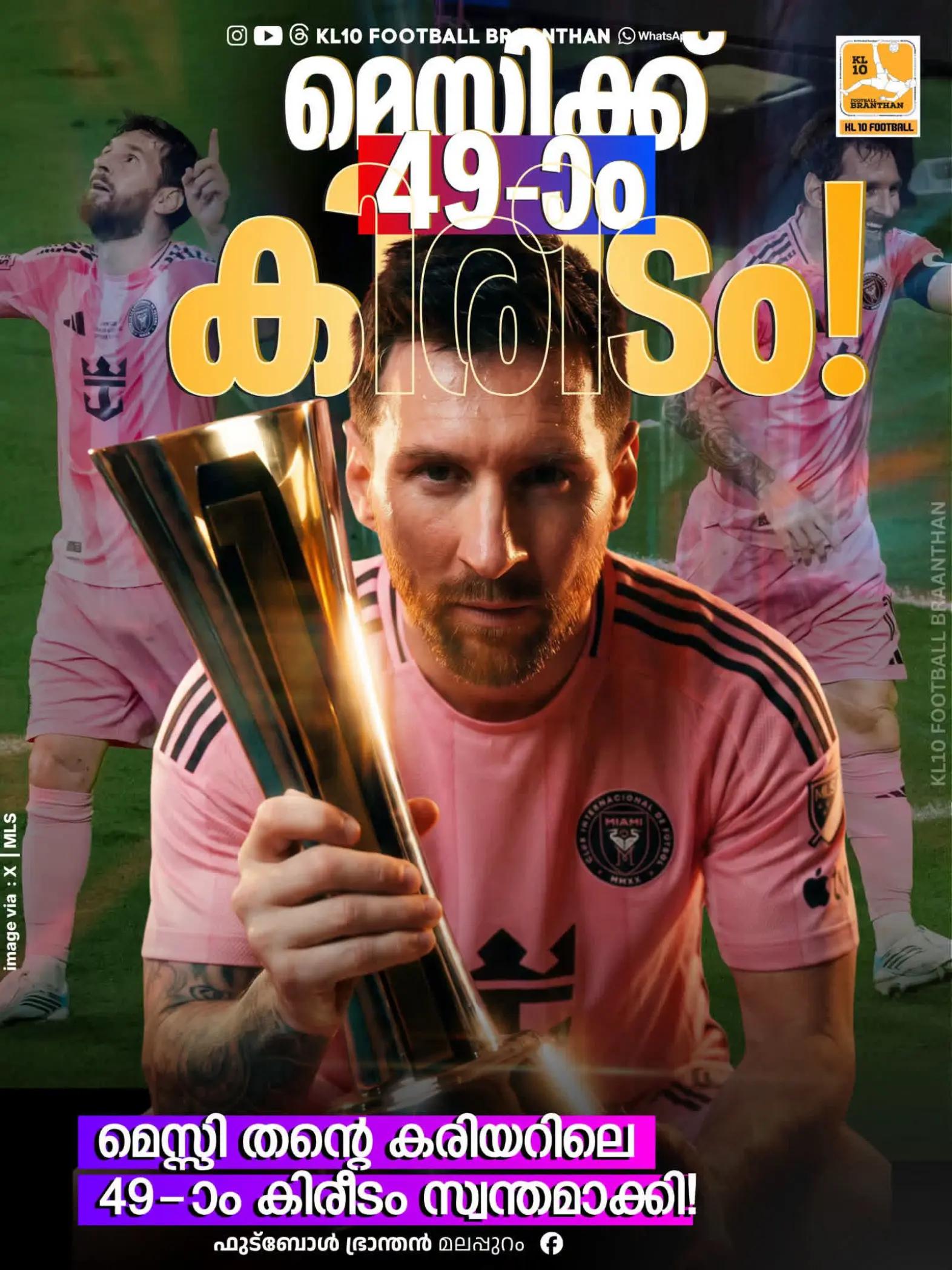 @KL 10 FOOTBALL BRAANTHAN