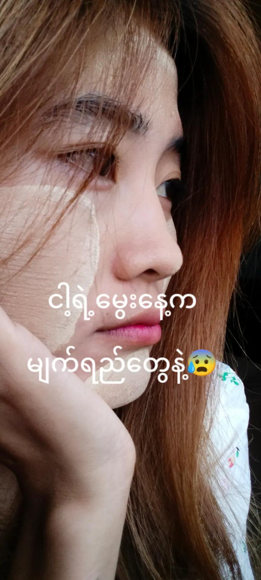 @Nan Ei Ei Nyein