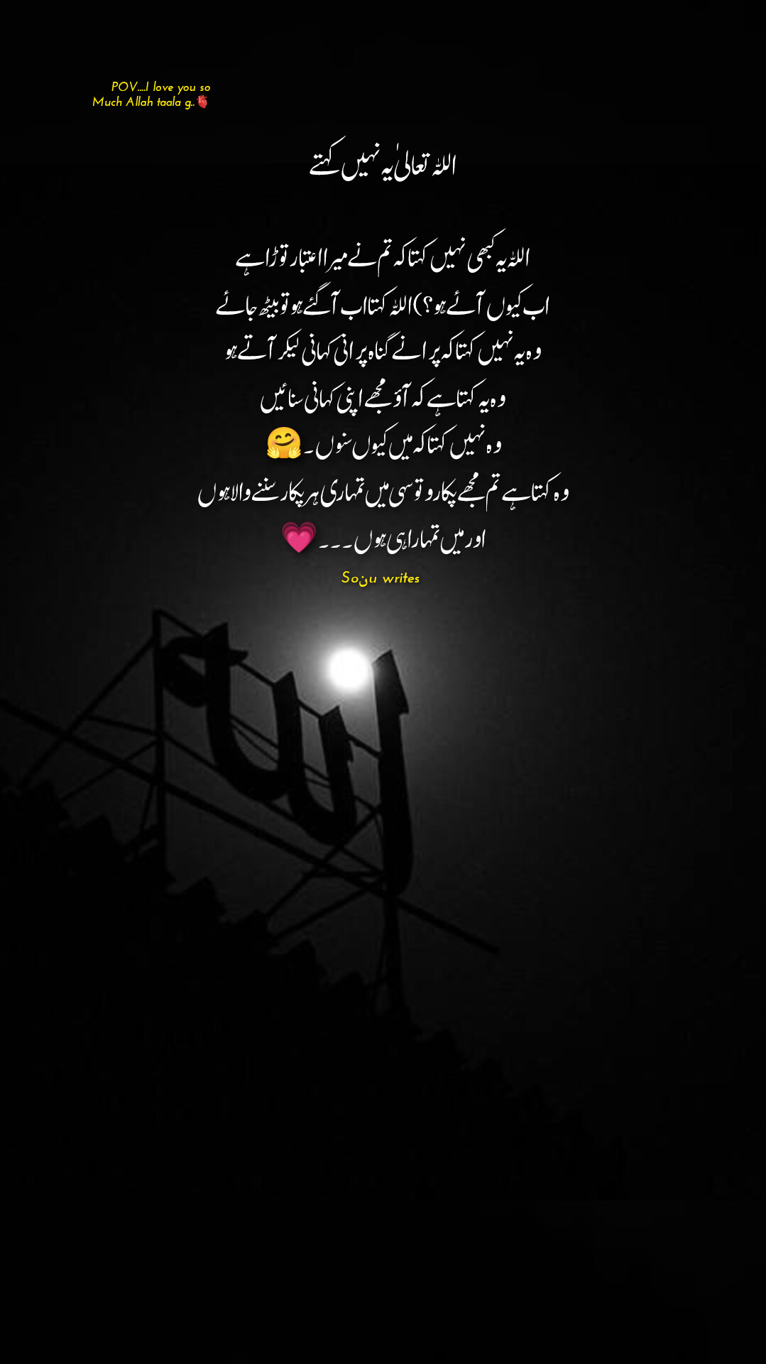 @𝙎𝙤ن𝙪:𝘼💔