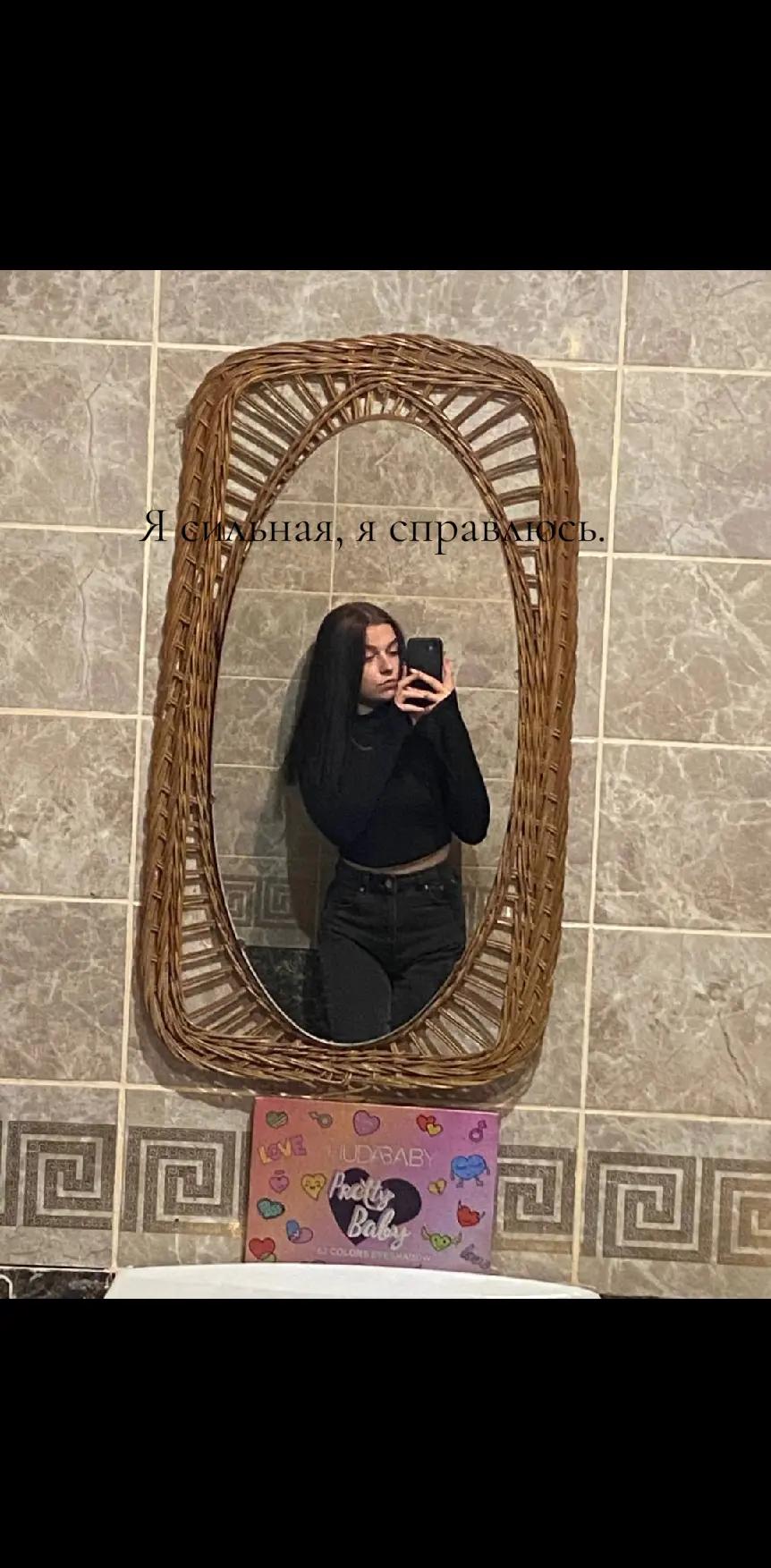 @чёрная 🖤