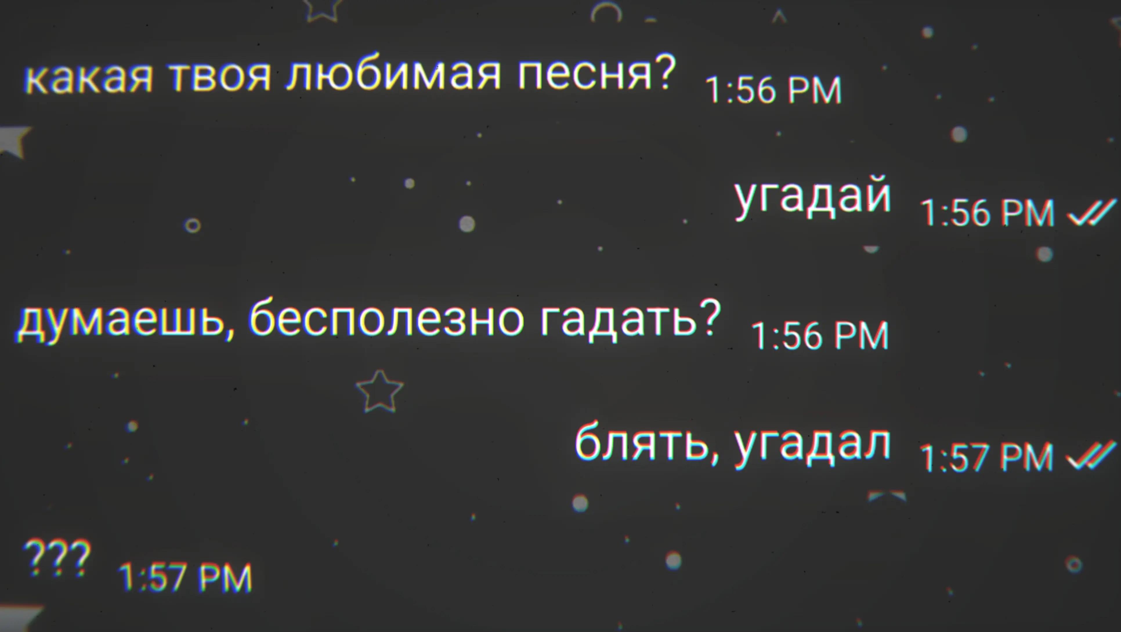 @блохастая.