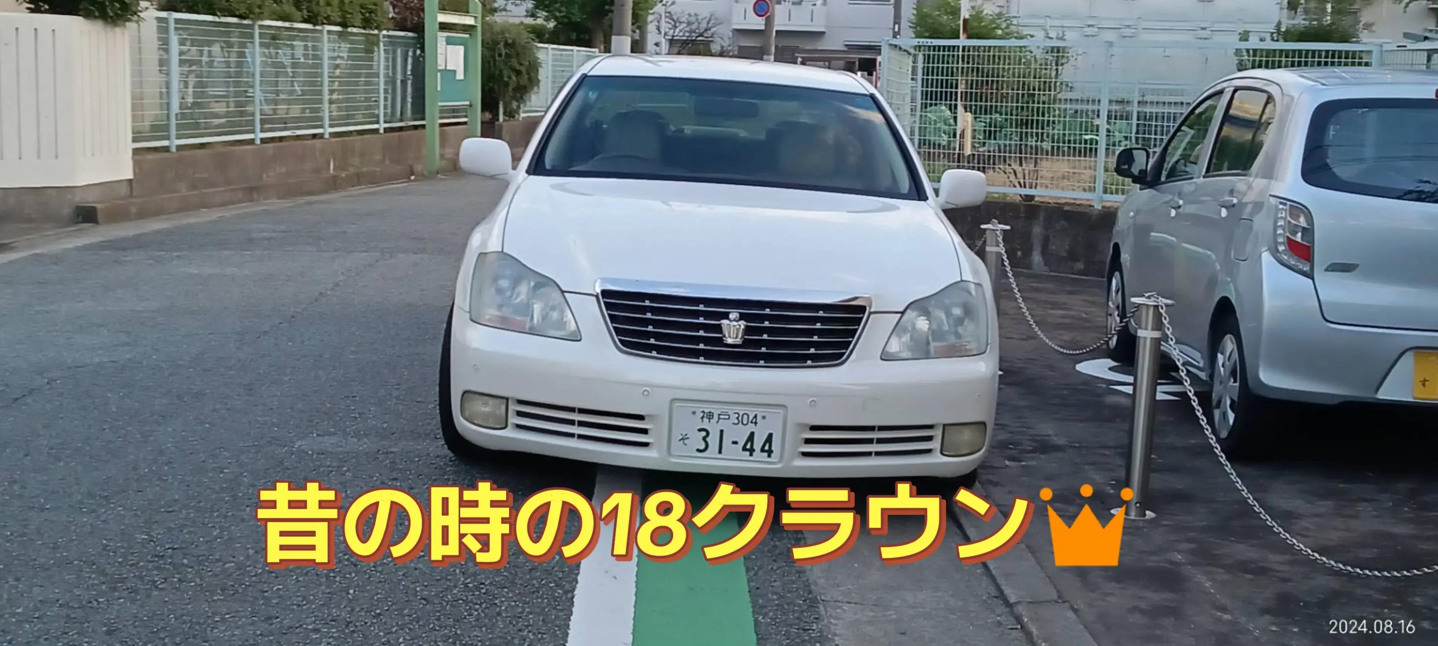 @𖣐つらちゃん推しの政人です!𖣐