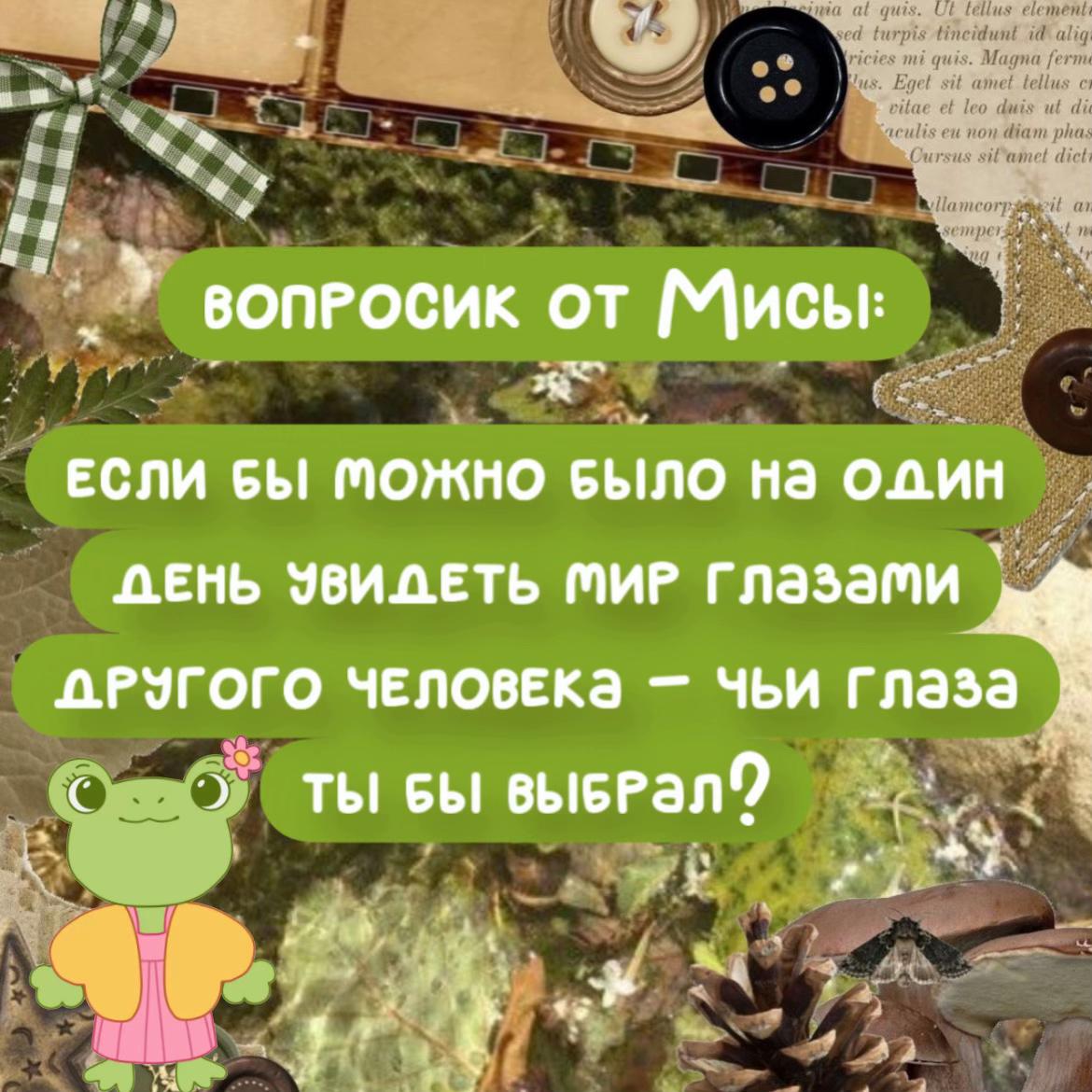 @дрёмики ✨