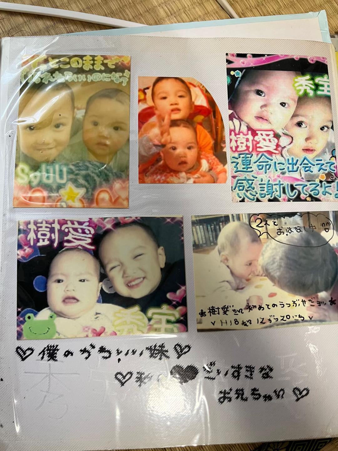 @秀宝