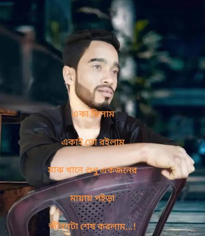@RIJU AHAMMED