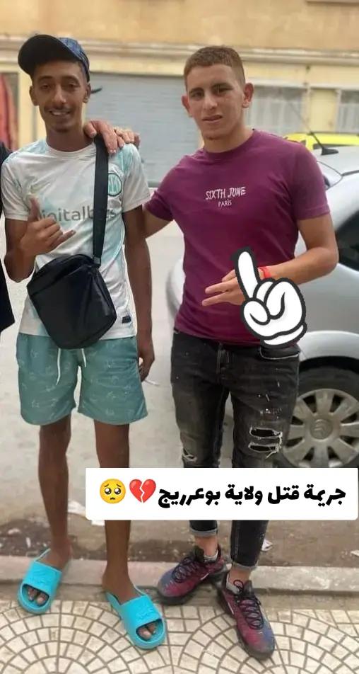 @🇩🇿دعم حسابات 🇩🇿