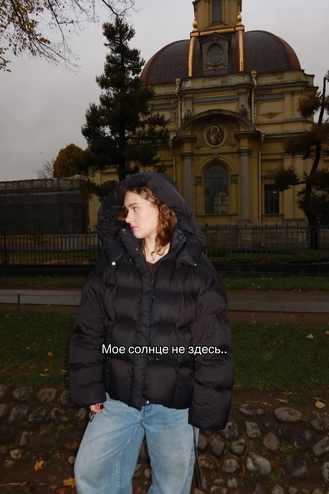 @София