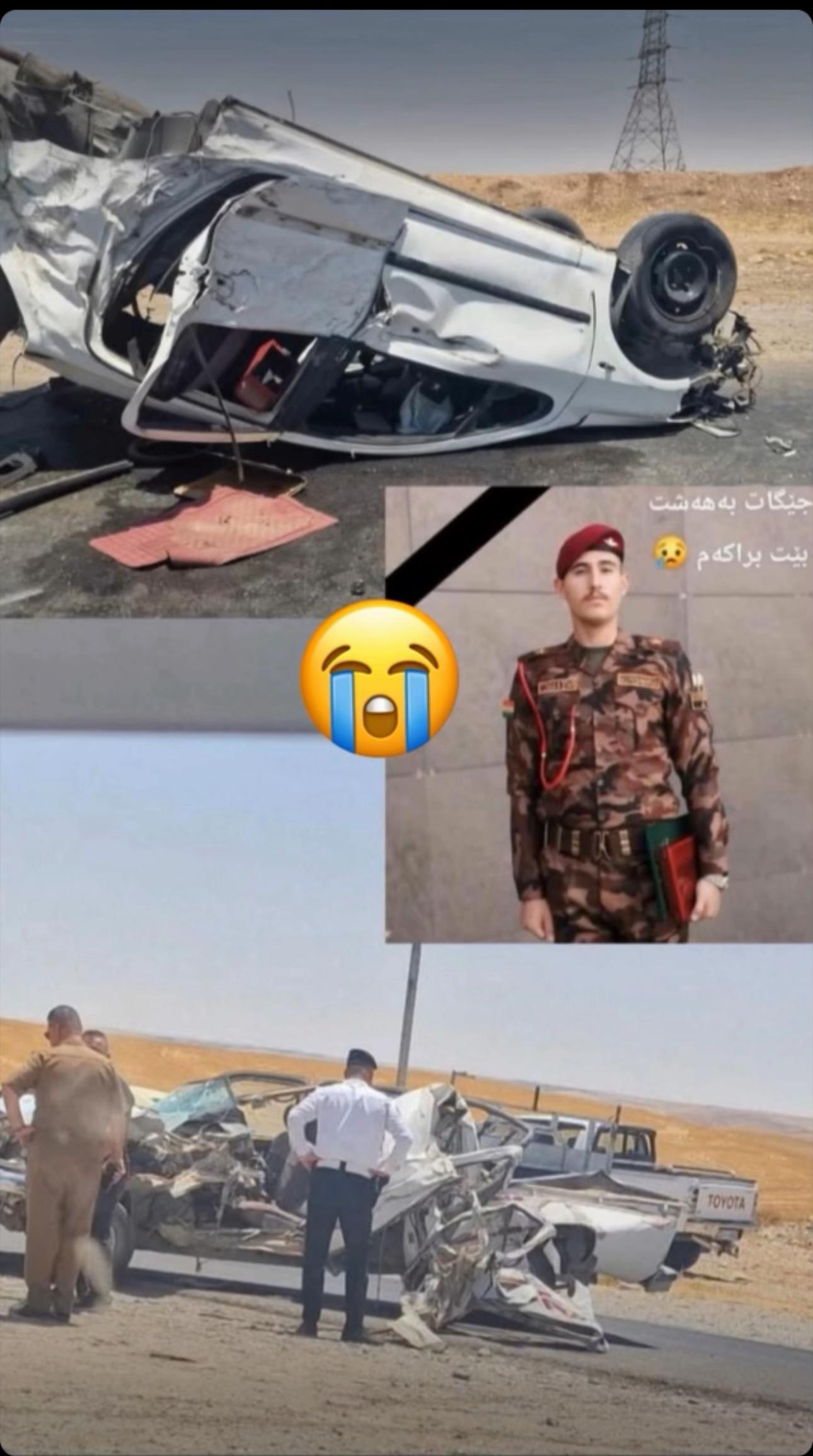 @زانا سيد نجم