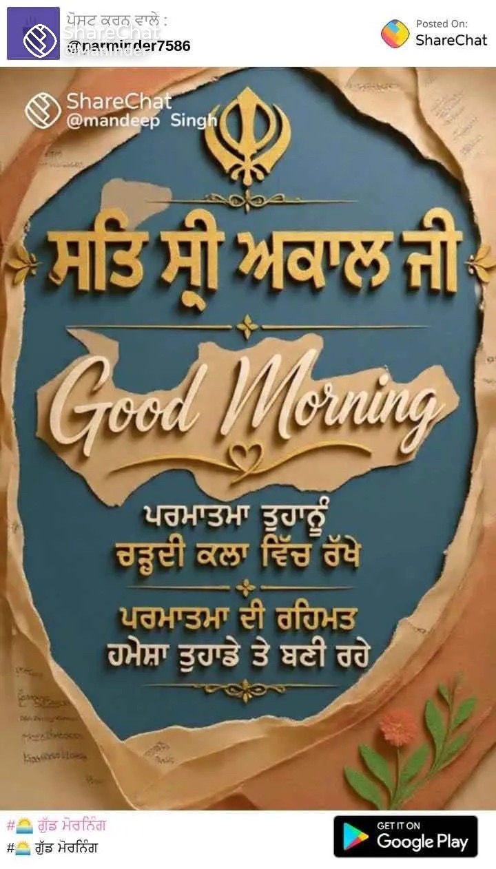 @harpal